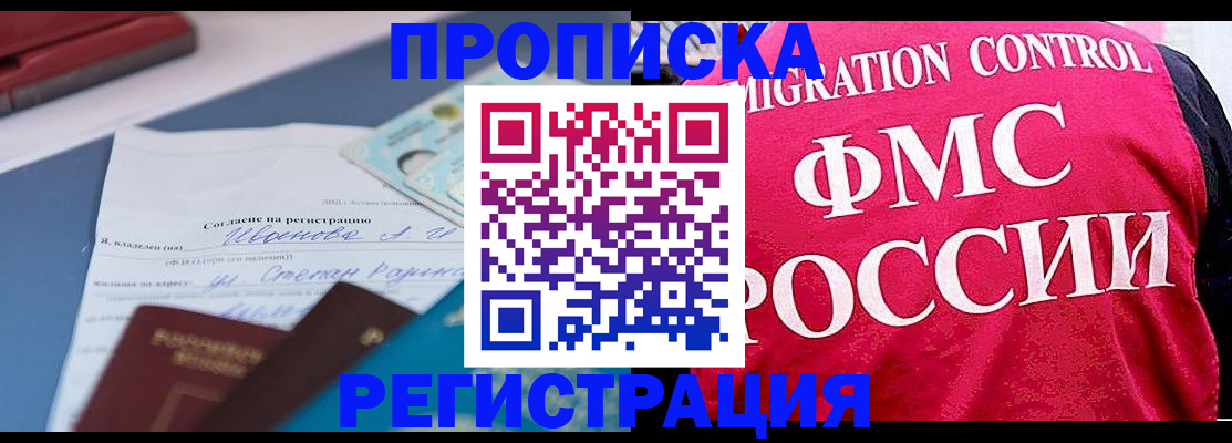 форма 3 в Красноармейске